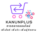 kanunplus.com logo