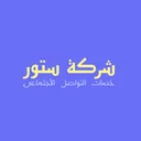 sharket.store logo