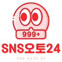 sns오토24.com logo