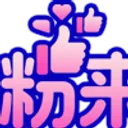 youfen.org logo