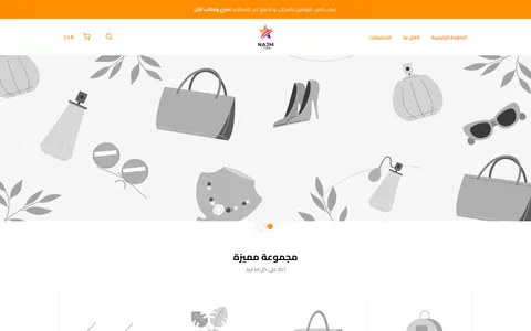 najmstore.online homepage