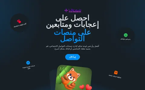 novastore.ly homepage