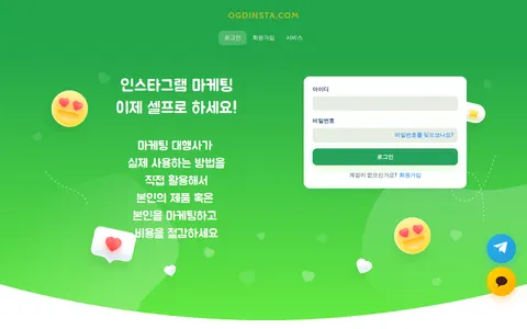 ogdinsta.com homepage