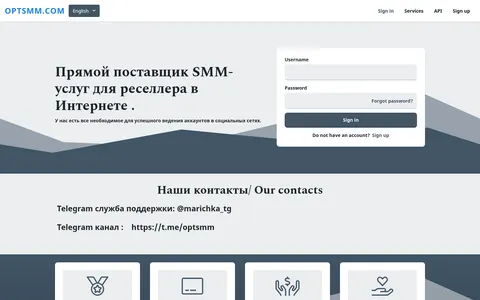 optsmm.com homepage