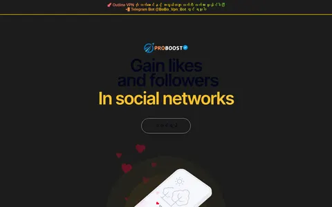proboostmyanmar.com homepage