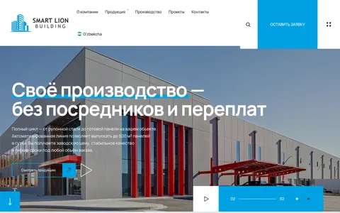 smartpanel.uz homepage