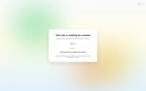 smm3.ru homepage