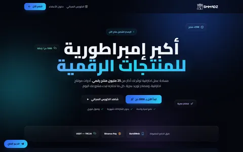 smm4dz.com homepage