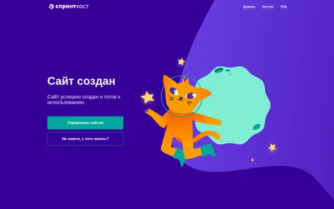 smmarea.ru homepage