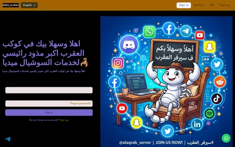 smmscorpion-media.xyz homepage