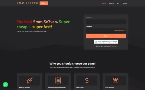 smmse7ven.com homepage