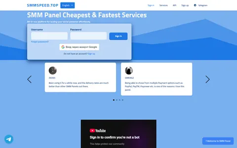 smmspeed.top homepage