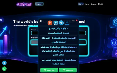 smmswaqly.com homepage