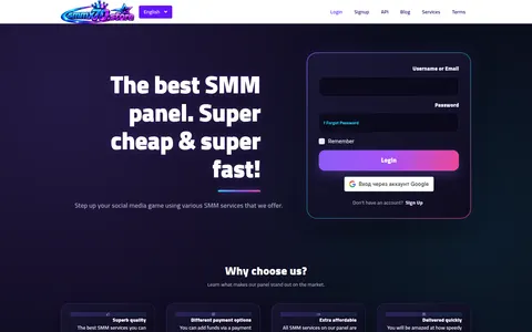 smmx70.store homepage