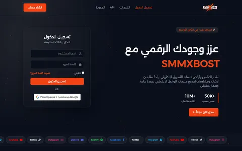 smmxbost.com homepage