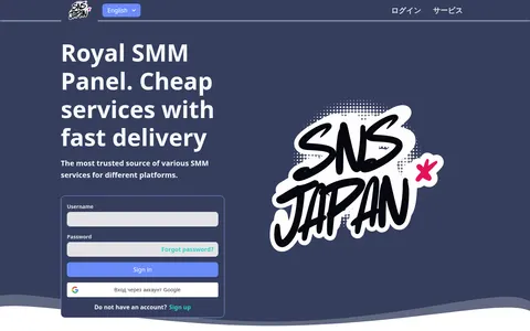 snsjapan.site homepage