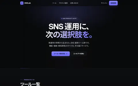 snslab.net homepage