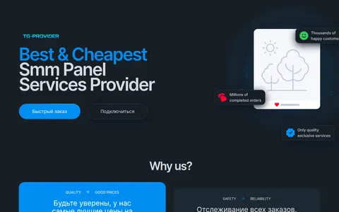 tg-provider.com homepage