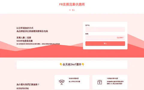 twgo168.com homepage