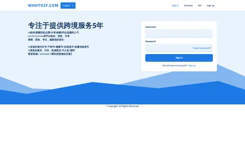 whhtkzf.com homepage