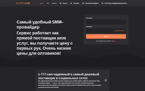 x-777.com homepage