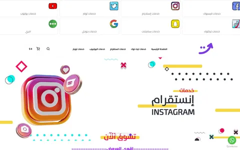 yallafollow.com homepage