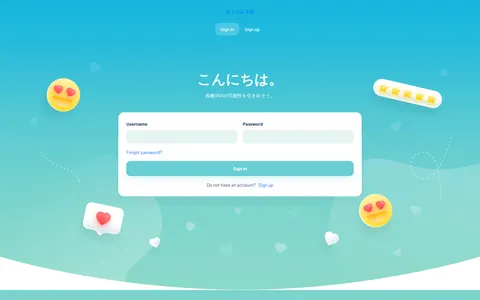 yuusms.com homepage