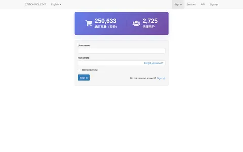 zhiborenqi.com homepage