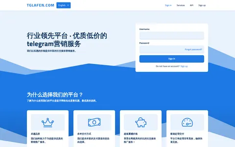 exfollows.com homepage