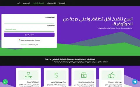 smmxfori.com homepage