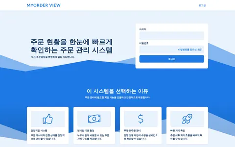 SMM Swaqly homepage