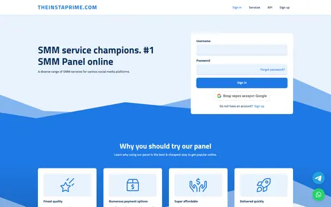 theinstaprime.com homepage