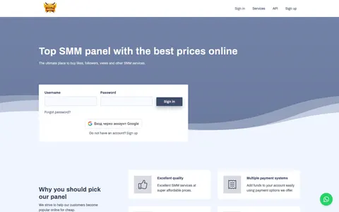 primesmmtech.com homepage