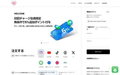 kirakira-sns.jp homepage
