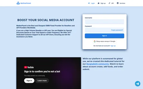 motherpanel.com homepage