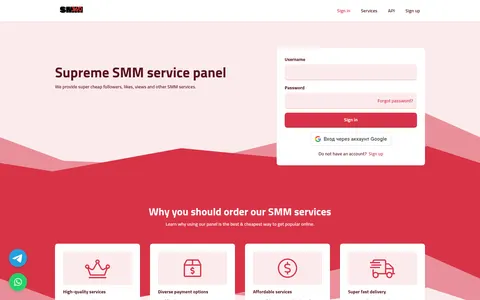 smm360.in homepage
