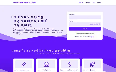 Reconnect Your Domain homepage