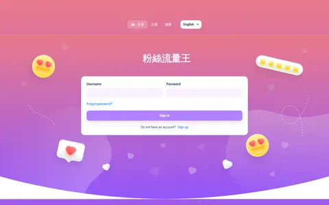 fans-morelike.com homepage
