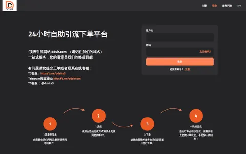 ddsir.com homepage