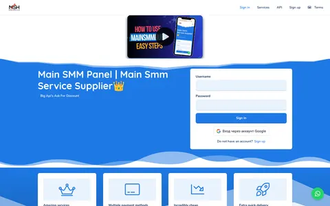 mainsmmhub.com homepage