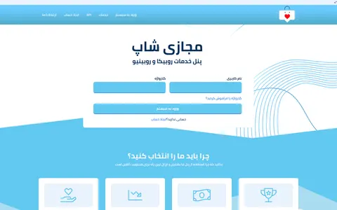 majazishop.com homepage