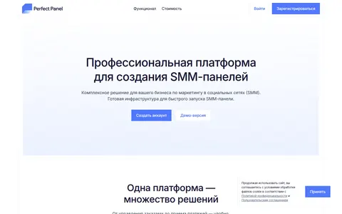 perfectpanel.ru homepage