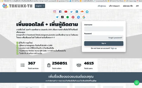 tnklike-th.com homepage