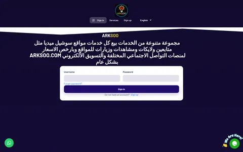 arksoo.com homepage