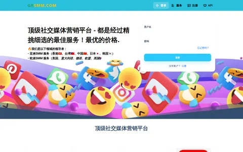 grsmm.com homepage
