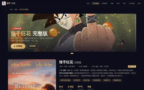 137shop.com homepage