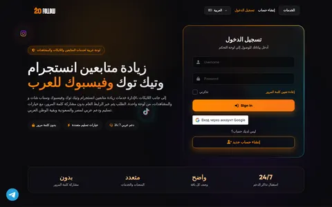 20follow.com homepage