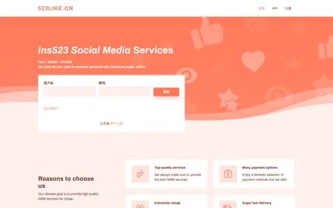 523like.cn homepage