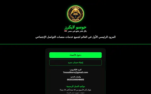 7ossogroup.com homepage