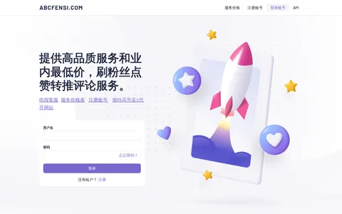 abcfensi.com homepage